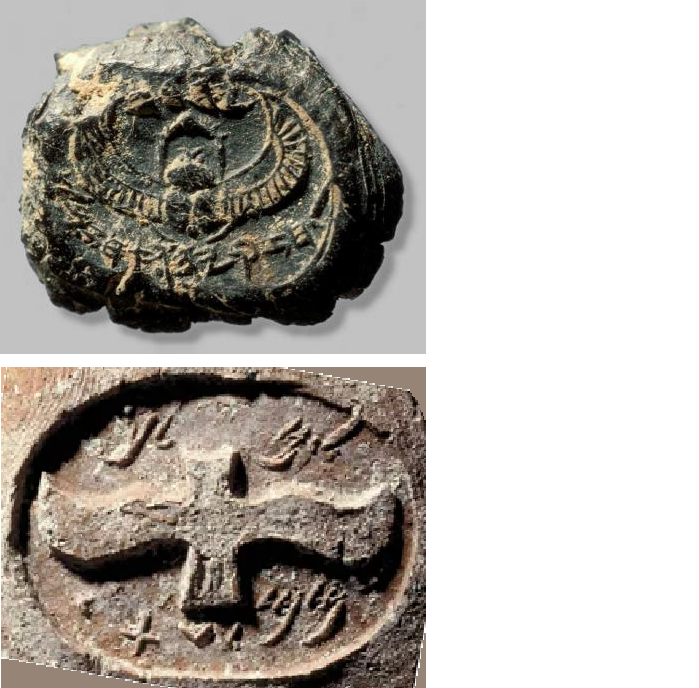 בולת חזקיהו וחותם למלך חזקיהו