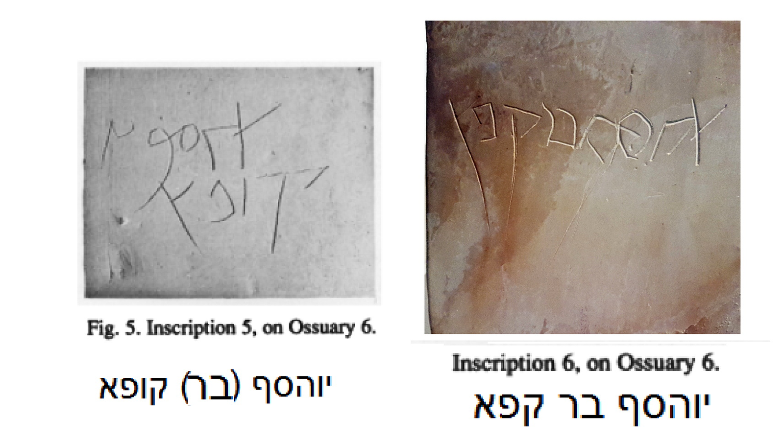 כתובות-יוהסף-בר-קופא