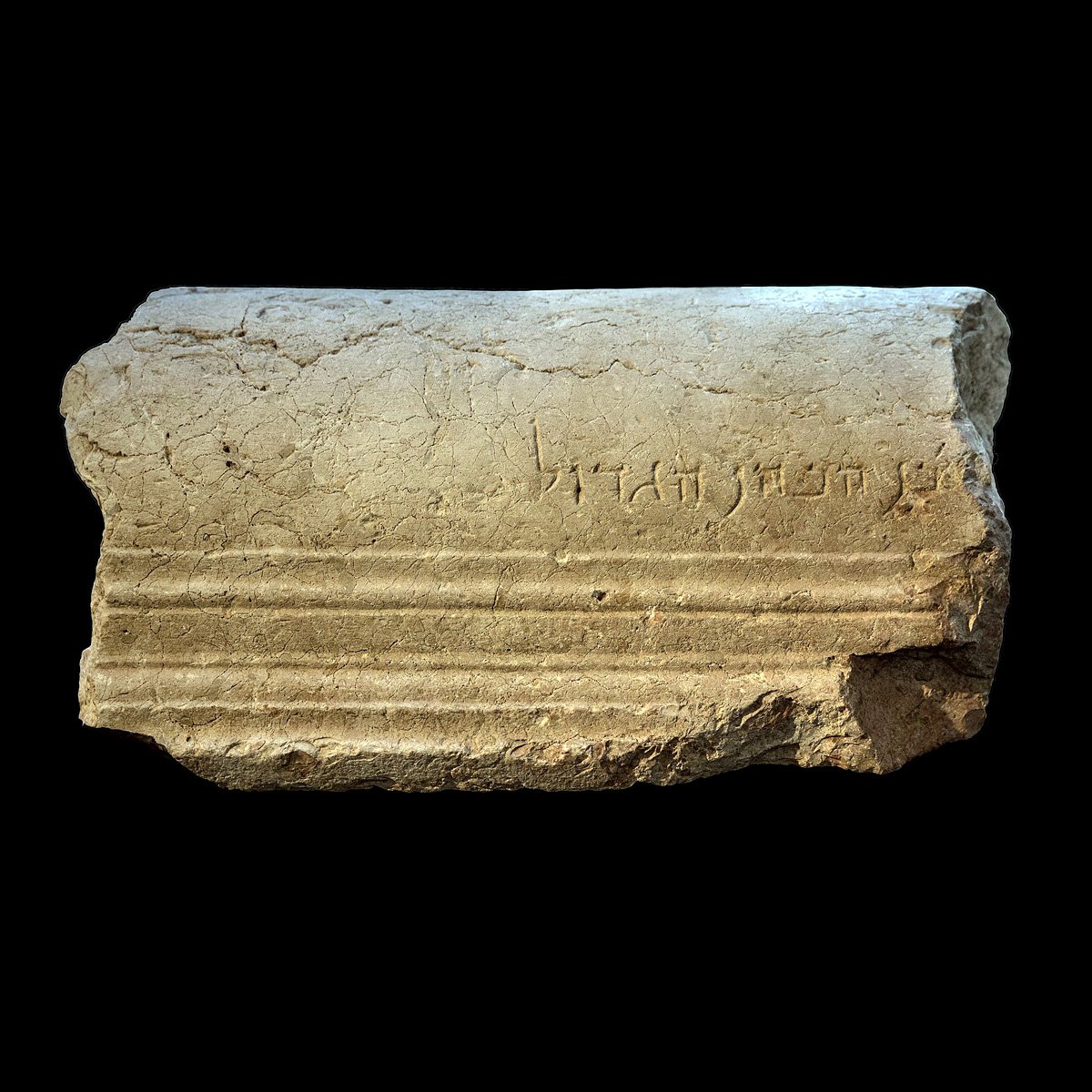 כתובת_בן_הכהן_הגדול