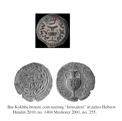 מטבעות-מהמרד-הגדול-וממרד-בר-כוכבא-עם-אמפורה